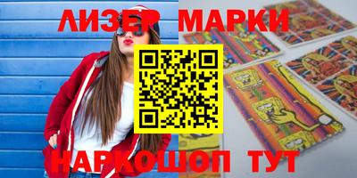 дмт Апшеронск