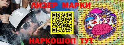 молекула духа Волжский