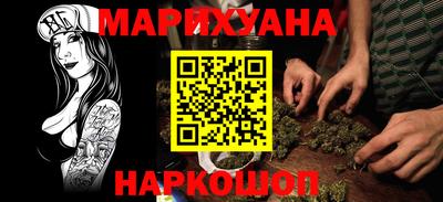 молекула духа Волжский