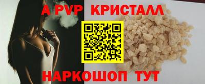 MESCALINE Гатчина