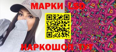 дмт Апшеронск