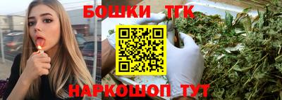винт Волжск
