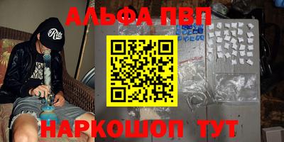 каннабис Пыть-Ях