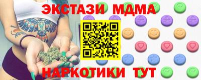 молекула духа Волжский