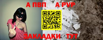 молекула духа Волжский