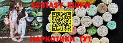 марки nbome Абакан