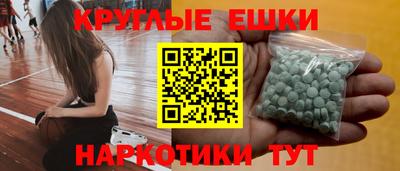 MESCALINE Апрелевка