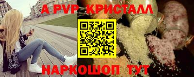 молекула духа Волжский