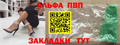 скорость mdpv Волгодонск
