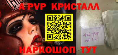 молекула духа Волжский