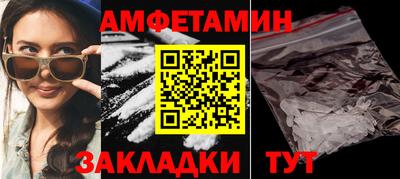 молекула духа Волжский