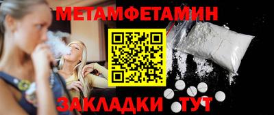 винт Волжск