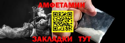 винт Волжск