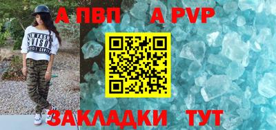 молекула духа Волжский