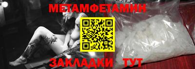 молекула духа Волжский