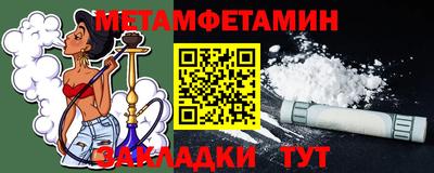мескалин Пугачёв