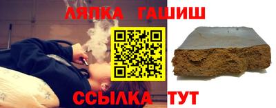 винт Волжск