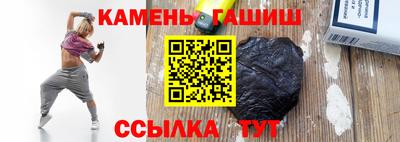 молекула духа Волжский