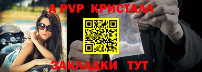 скорость mdpv Волгодонск