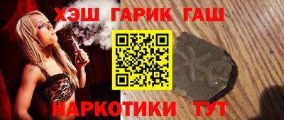 крисы Аргун