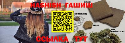 винт Волжск