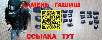 дмт Апшеронск