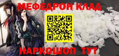 MESCALINE Апрелевка