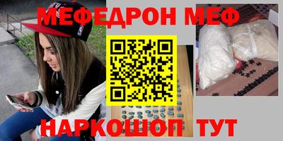 MESCALINE Апрелевка