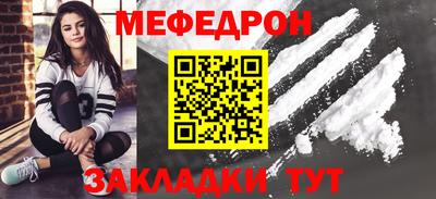 MESCALINE Апрелевка