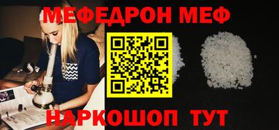 скорость mdpv Волгодонск
