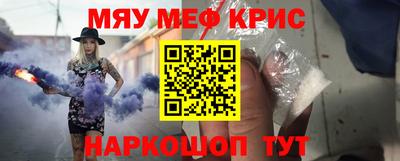 винт Волжск