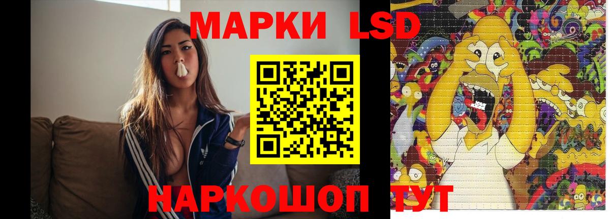 Дивногорск  блэк спрут как войти  Вход с VPN  Лсд 25 экстази ecstasy  LSD-25 экстази ecstasy 
