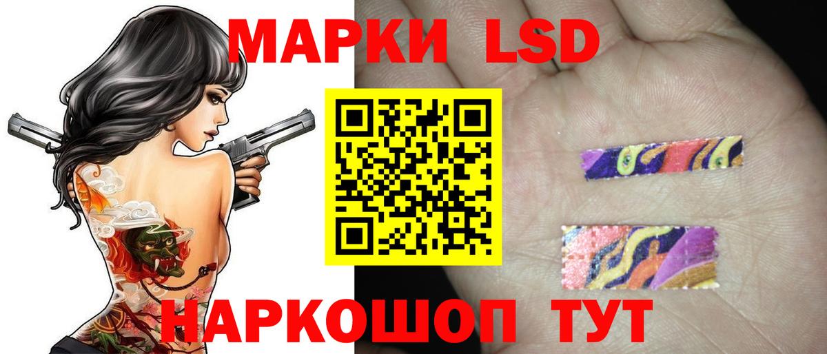 Лсд 25 экстази  LSD-25 экстази ecstasy  Дивногорск  LSD-25 экстази кислота 