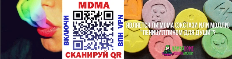 darknet как зайти  купить наркотики сайты  Дивногорск  МДМА молли 