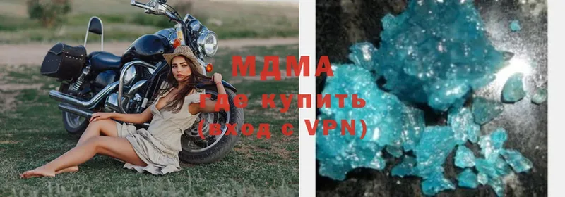 ссылка на мегу ТОР  Дивногорск  MDMA VHQ 