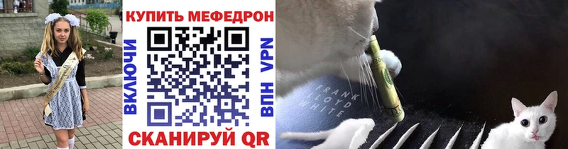 Мефедрон кристаллы  Дивногорск 