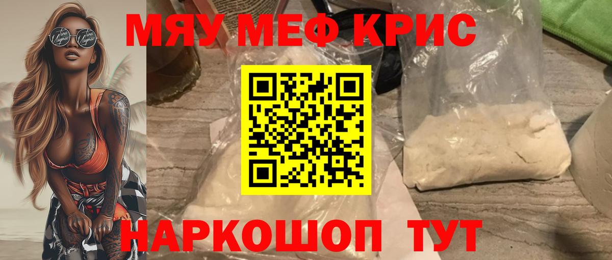 Галлюциногенные грибы Дивногорск