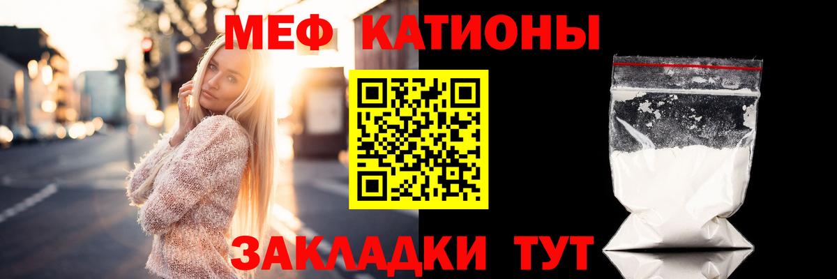 Дивногорск  Мефедрон VHQ  Вход с VPN  Меф  Меф mephedrone 