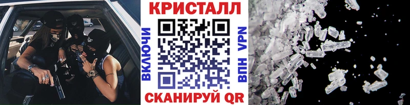 MEGA рабочий сайт  Дивногорск  МЕТАМФЕТАМИН пудра 