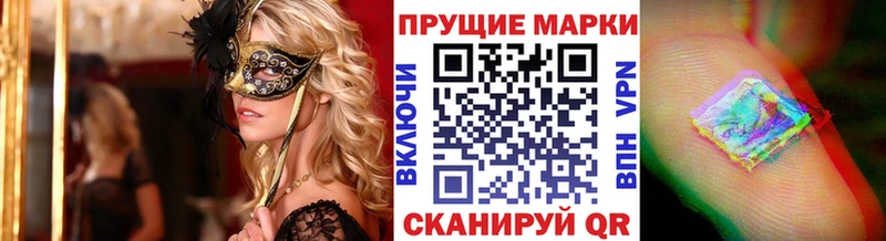 Марки 25I-NBOMe 1,5мг МЕГА маркетплейс Дивногорск