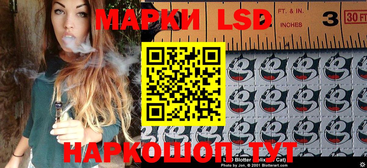 Марки NBOMe 1,8мг Дивногорск