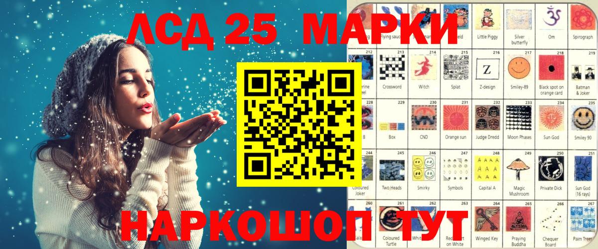 Дивногорск  Марки N-bome  Вход с VPN  Марки NBOMe 1,8мг  Марки NBOMe 1,8мг 