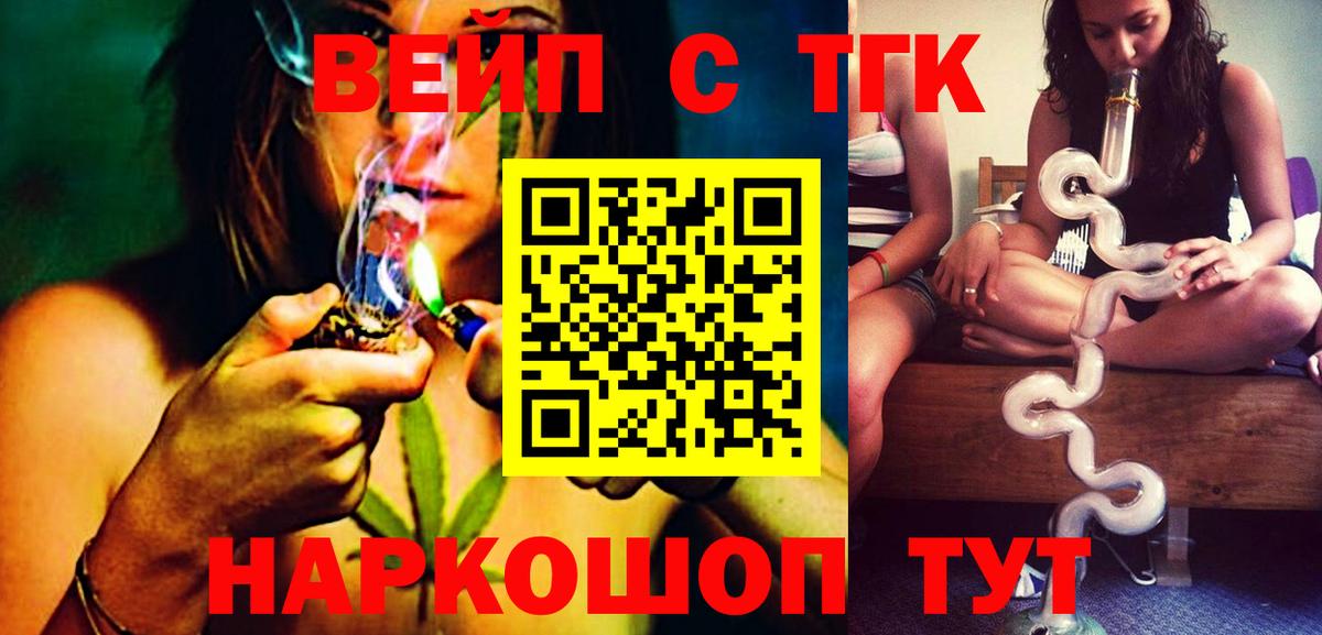 Дистиллят ТГК THC oil  ТГК THC oil  Дивногорск 