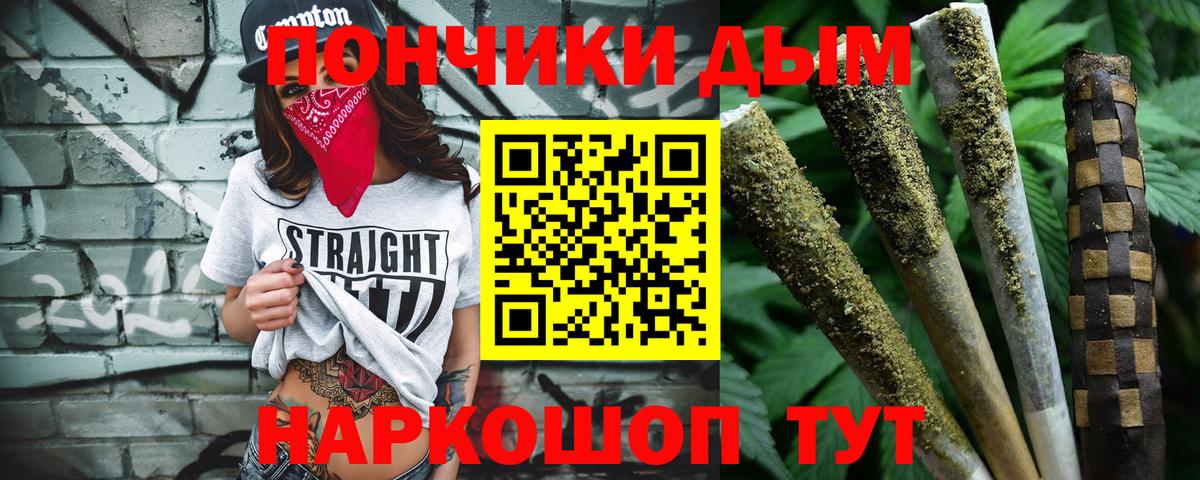 Псилоцибиновые грибы Дивногорск